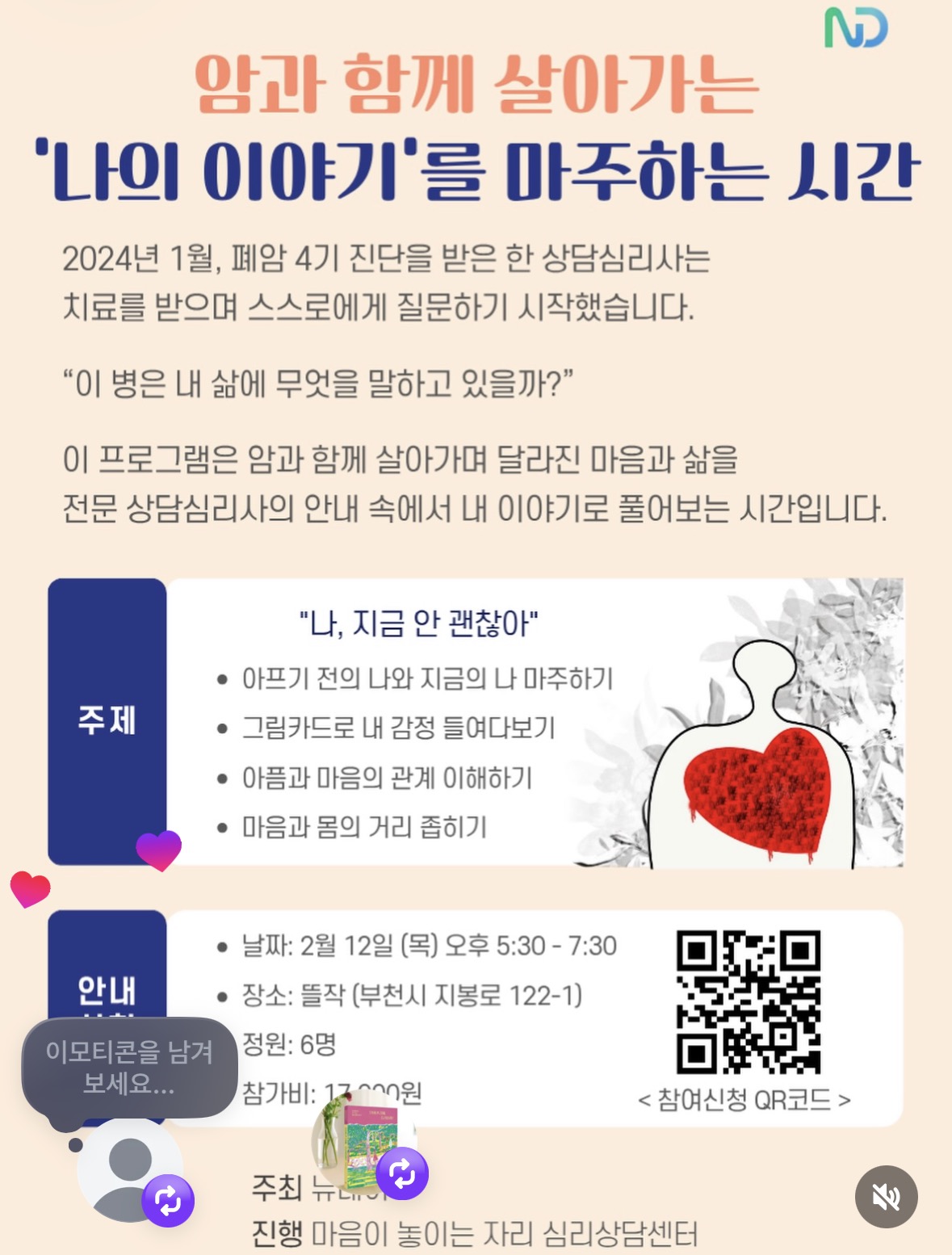 프로그램
